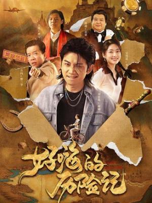 网球王子